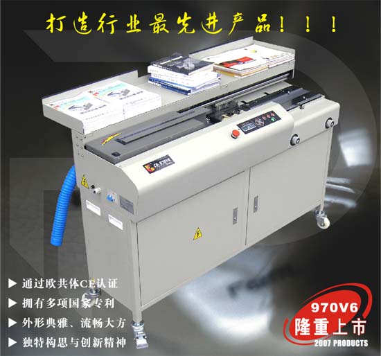 970V6+�o���z�b�C(j��)